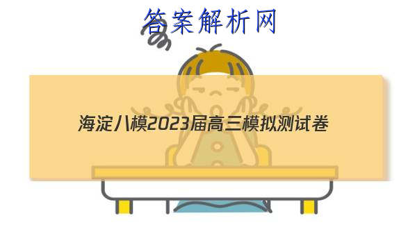 ģ 2023ģԾ()3ѧ(J)ͼƬ