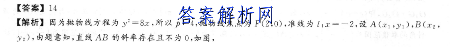 2022~2023学年白山市高三一模联考试卷(23-191C)地理答案 职业教育 第3张