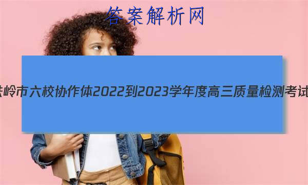 УЭ2022-2023ѧȸ⿼(2)ͼƬ