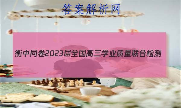 ͬ 2023ȫѧҵϼ(¸߿)ͼƬ