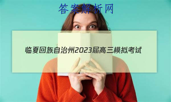 Ļ2023ģ⿼(2)ӢͼƬ