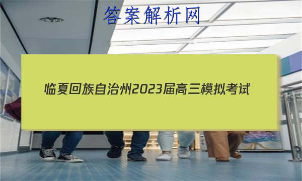 Ļ2023ģ⿼(2)ĴͼƬ