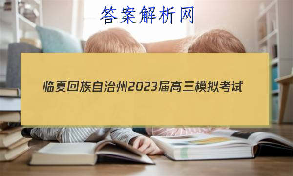Ļ2023ģ⿼(2)ۺͼƬ