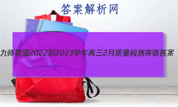 ʦ 2022-2023ѧ2ӢͼƬ