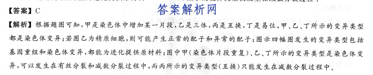 2023갲ʡ꼶꿼ѧ(˽̰)ͼƬ