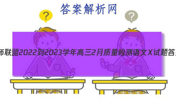 ʦ 2022-2023ѧ2XͼƬ