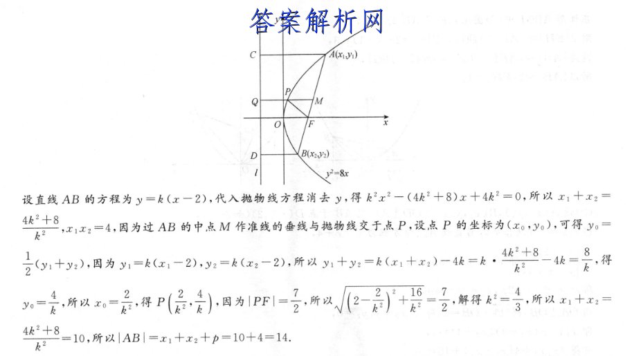 2022~2023学年白山市高三一模联考试卷(23-191C)地理答案 职业教育 第4张