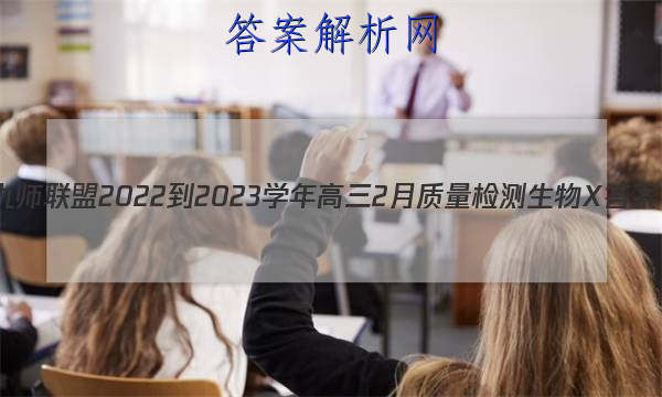 ʦ 2022-2023ѧ2XͼƬ