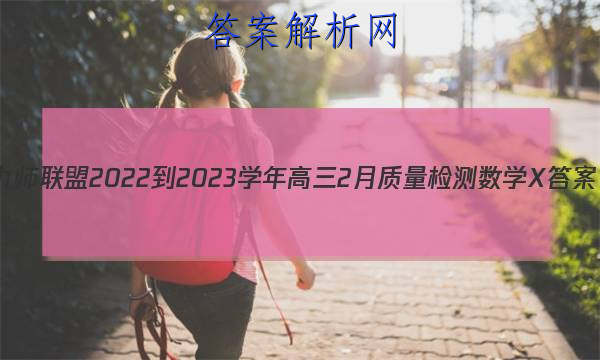 ʦ 2022-2023ѧ2ѧXͼƬ