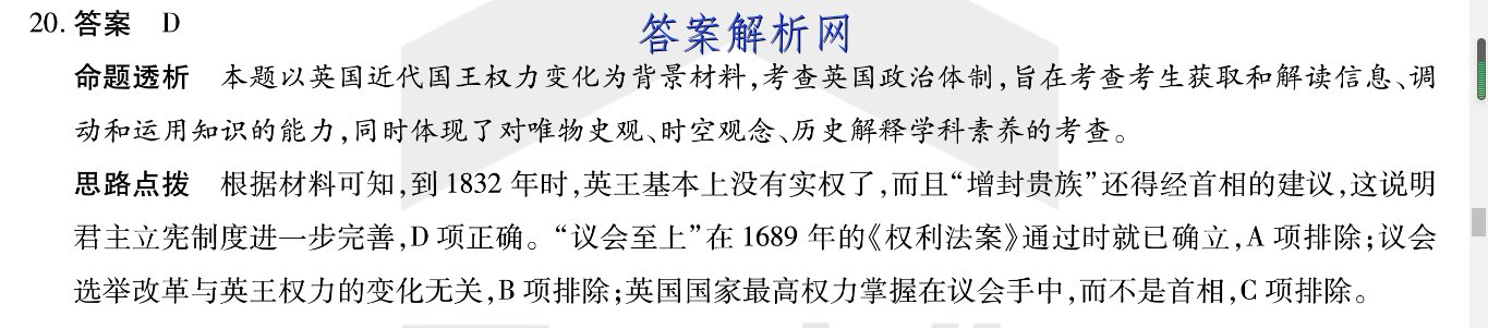 2022-2023ѧʡ߶ѧ(23-311B)ӢͼƬ