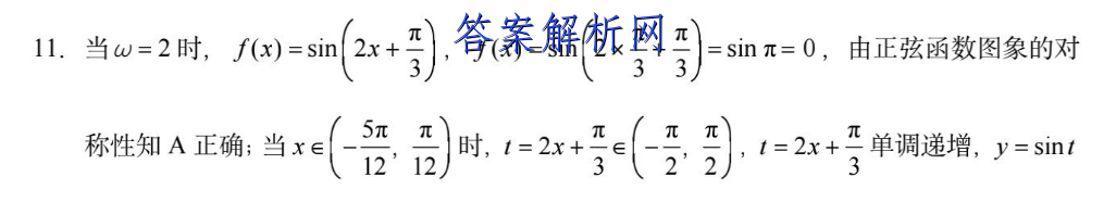ʡ2023꼶׶ R-PGZX G AH()5ʷͼƬ