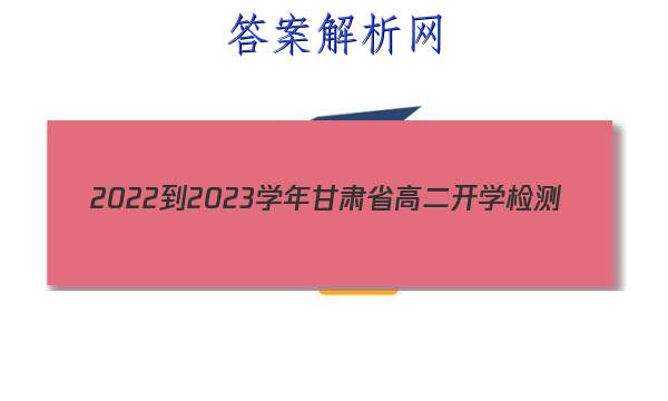 2022-2023ѧʡ߶ѧ(23-311B)ĴͼƬ