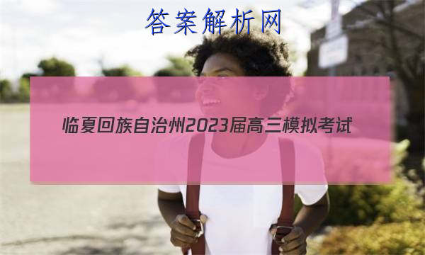 Ļ2023ģ⿼(2)ѧͼƬ