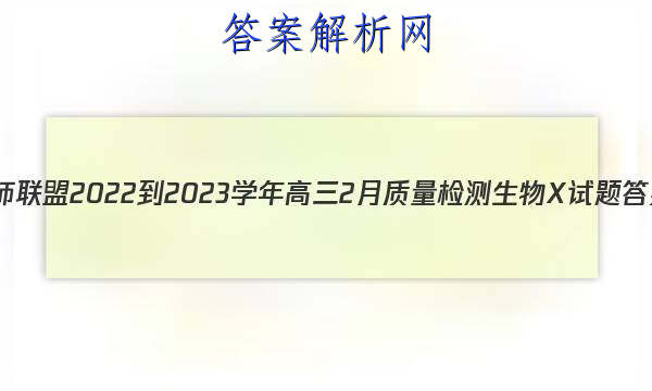 ʦ 2022-2023ѧ2XͼƬ