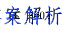 ʦ 2022-2023ѧ2XͼƬ