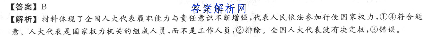 ʡ2023꼶׶ R-PGZX F AH()4gͼƬ