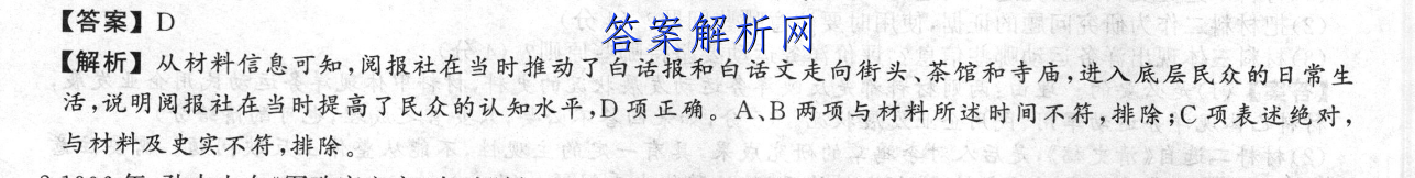2023ȫ100УABʾ 23G3AB(¸߿)-R-ؿ-QG (ʮ)20ͼƬ