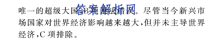 2023찲ոһ׿(2)ѧͼƬ