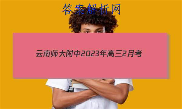 ʦ20232¿(ݾ)ĿۺϴͼƬ