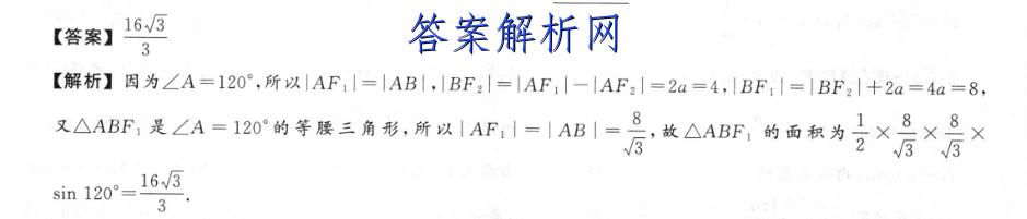 南通密卷·2023新高考全真模拟卷(三)3地理答案 职业教育 第2张