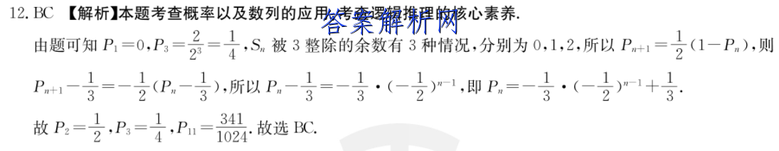 2022~2023ѧȸѧͳԾ(23-235C)ͼƬ