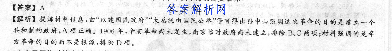 2023ȫ100УABʾ 23G3AB(¸߿)-R-ؿ-QG (ʮ)20ͼƬ