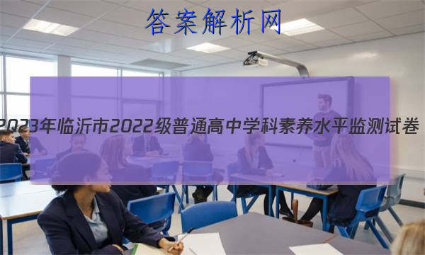 20232022ͨѧˮƽԾ(2023.2)ͼƬ