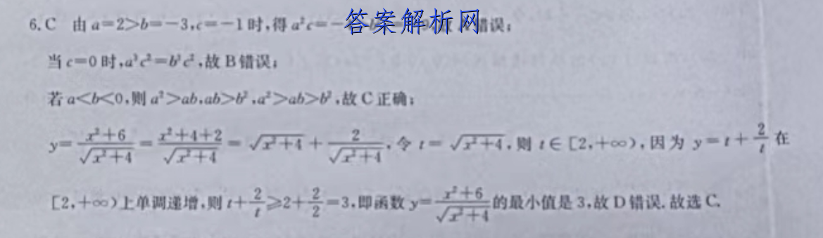 2023ȫ100УABʾ 23G3AB(¸߿)-R-ؿ-QG (ʮ)14ͼƬ