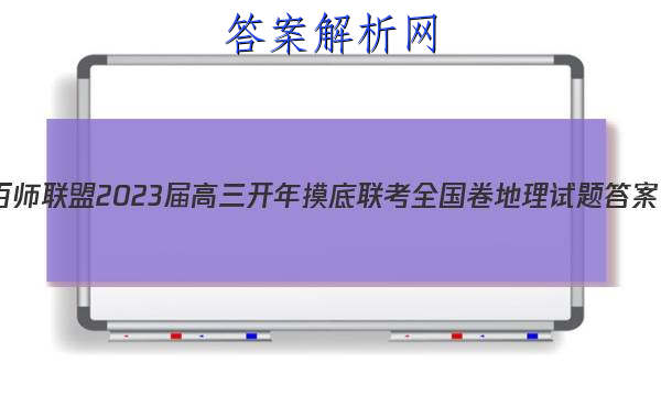 ʦ 2023 ȫͼƬ