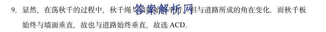 ʡ2023꼶׶ HYB-PGZX G AH()5ͼƬ