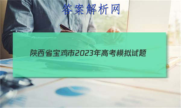 ʡ2023߿ģ(2)ӢͼƬ