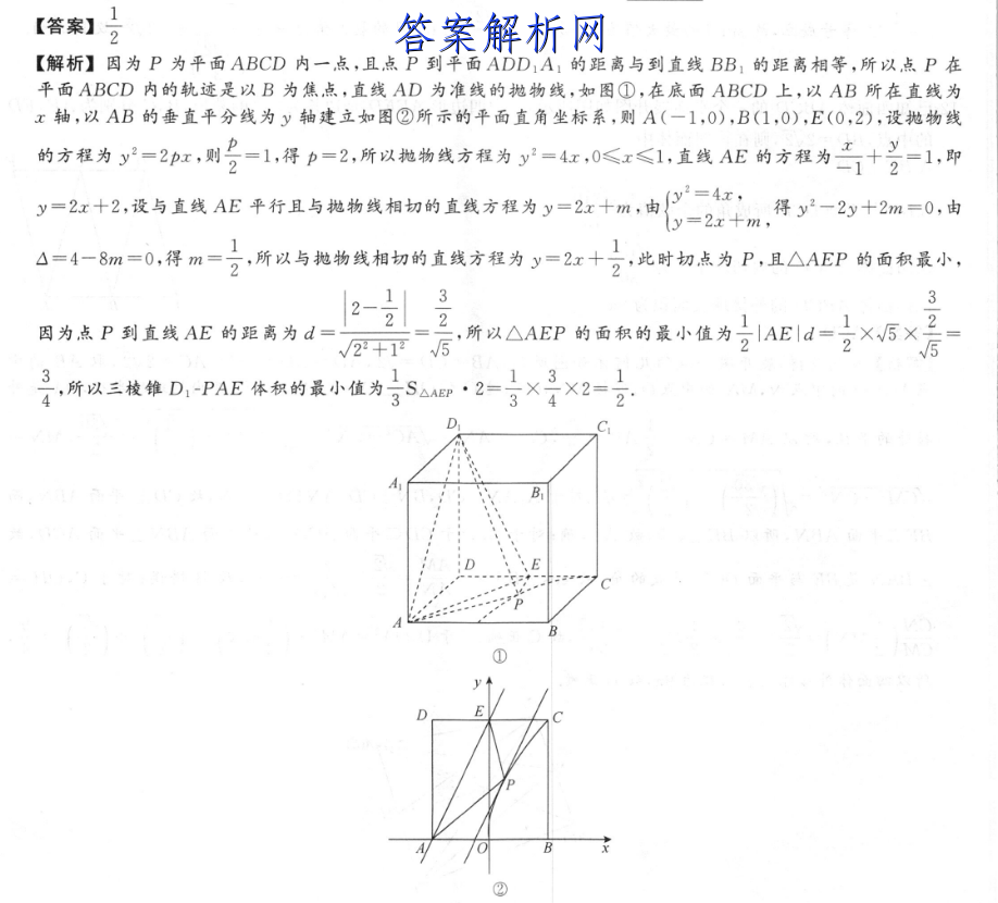 2023ȫ100УABʾ 23G3AB(¸߿)-R-ؿ-QG (ʮ)14ͼƬ