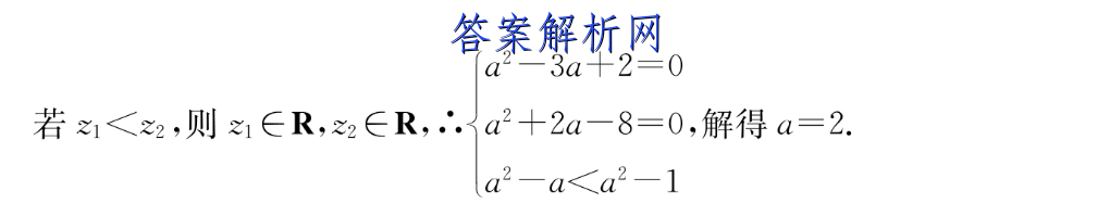 2023届高考北京专家信息卷·仿真模拟卷 三 3理科数学试题答案 答案城