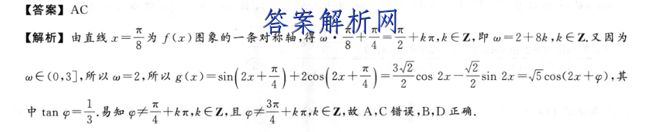 2023ͨߵѧУȫͳһ 23JJYTCT Ѻ(һ)1ѧͼƬ