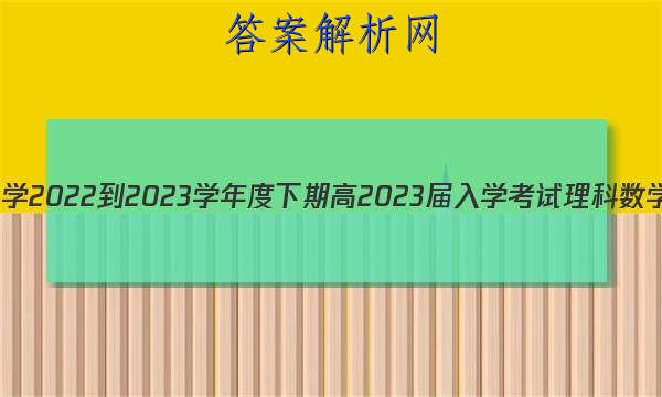 ɶʯѧ 2022-2023ѧڸ2023ѧѧͼƬ