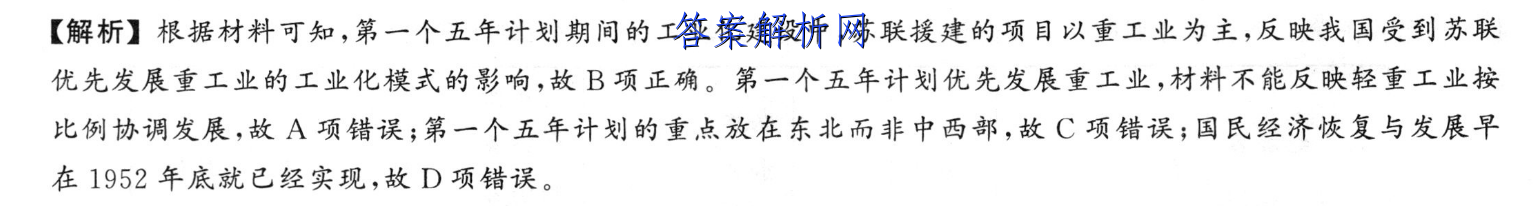 㶫2022~2023߶꼶ѧĩѧ(23-267B)δͼƬ
