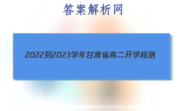 2022-2023ѧʡ߶ѧ(23-311B)ʷͼƬ