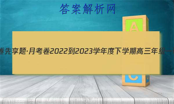 ˮ⡤¿ 2022-2023ѧѧڸ꼶һ(ϸ߿)ӢͼƬ