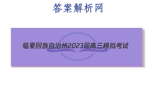 Ļ2023ģ⿼(2)ӢͼƬ