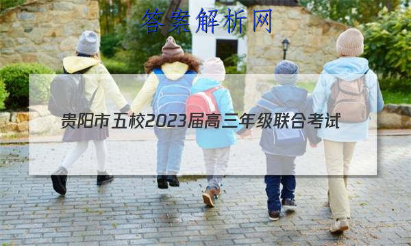 У2023꼶Ͽ()4ĿѧͼƬ