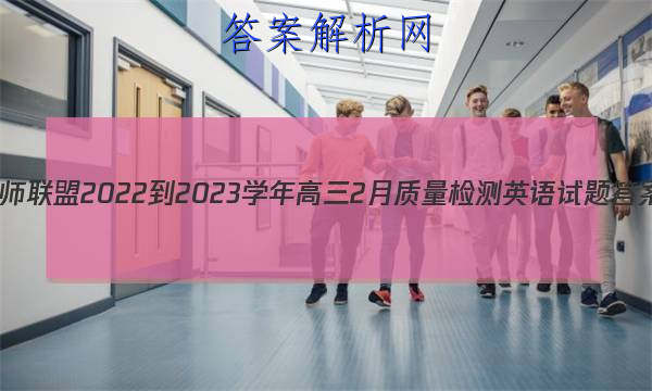 ʦ 2022-2023ѧ2ӢͼƬ