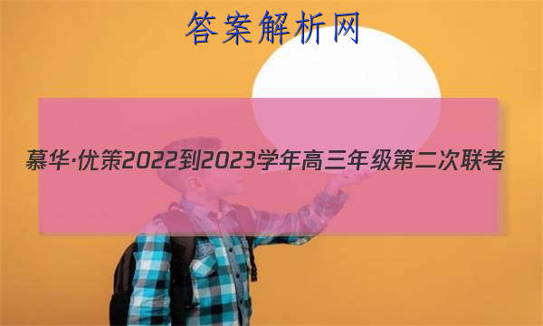 ĽŲ 2022-2023ѧ꼶ڶ(2)ѧͼƬ