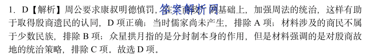 УЭ2022-2023ѧȸ⿼(2)ӢͼƬ