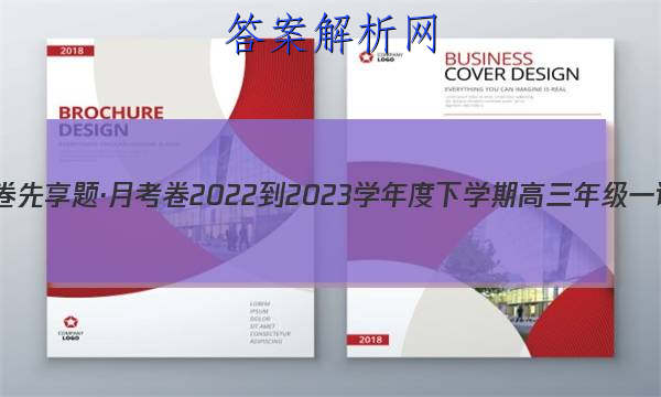 ˮ⡤¿ 2022-2023ѧѧڸ꼶һ(½̲)ӢͼƬ
