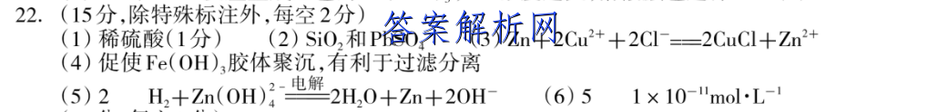 ˮ⡤¿ 2022-2023ѧѧڸ꼶һ(½̲)ĴͼƬ