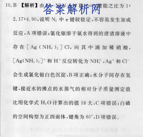 ǽ յһ2023갲пϢԾ()2ʷͼƬ