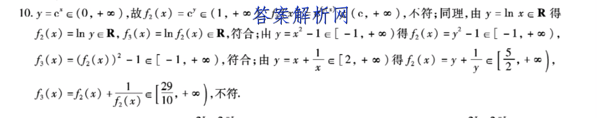 ʡصѧУ2023һĿѧͼƬ