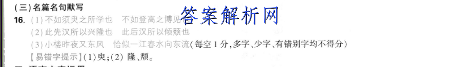 һ³Уˡ2022-2023ѧ꼶ͼƬ