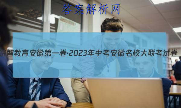ǽ յһ2023пУԾ()2ͼƬ
