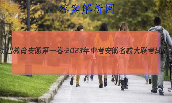ǽ յһ2023пУԾ()2ӢͼƬ